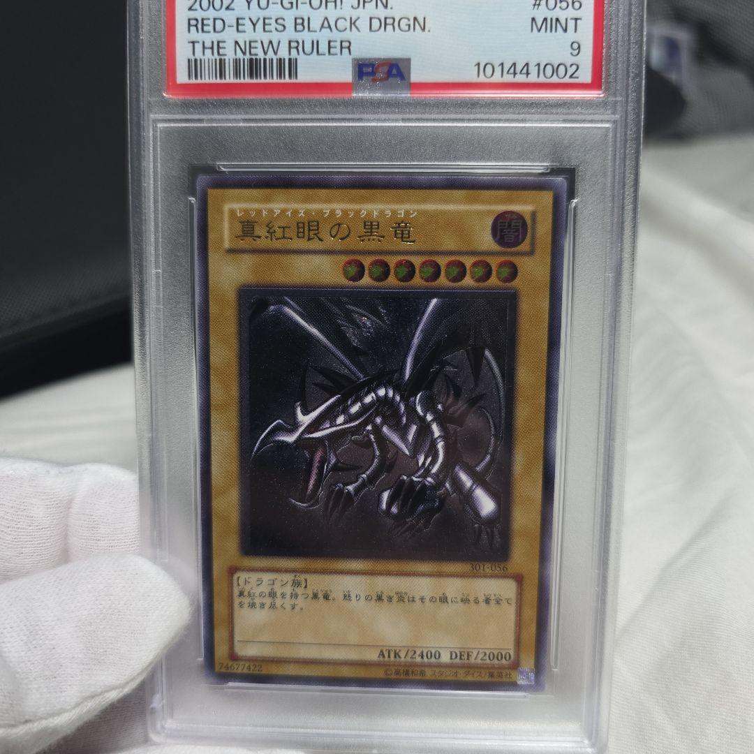 御三家レリーフpsa 9セット