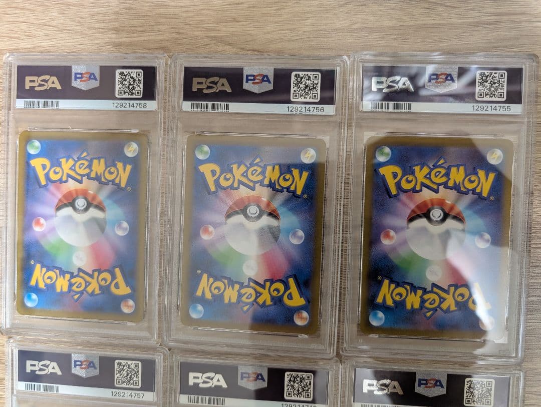 カミツレ　psaセット SR HR モココCHR