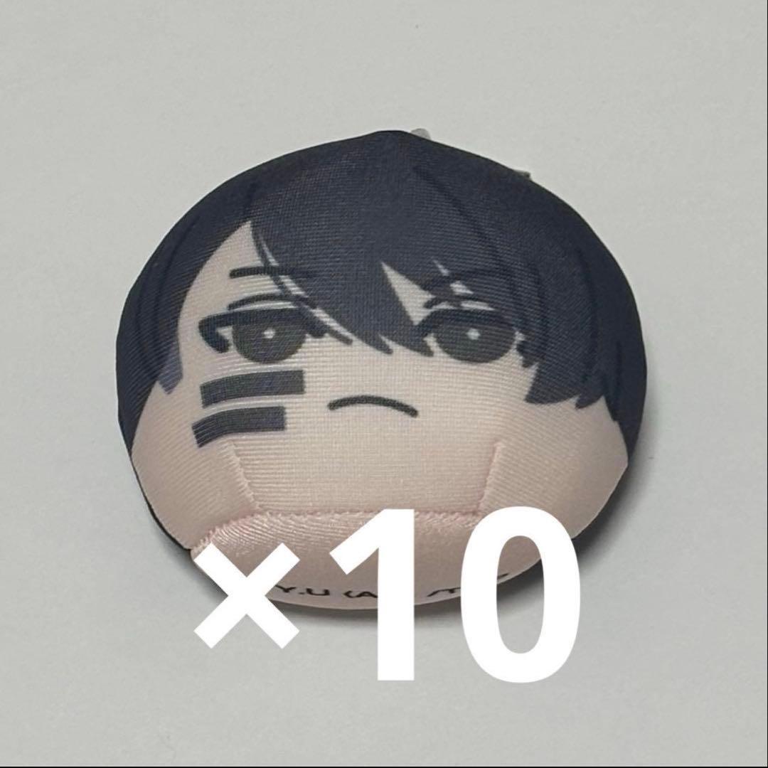 桃源暗鬼 にぎにぎマスコット おまんじゅう 10点 - メルカリ