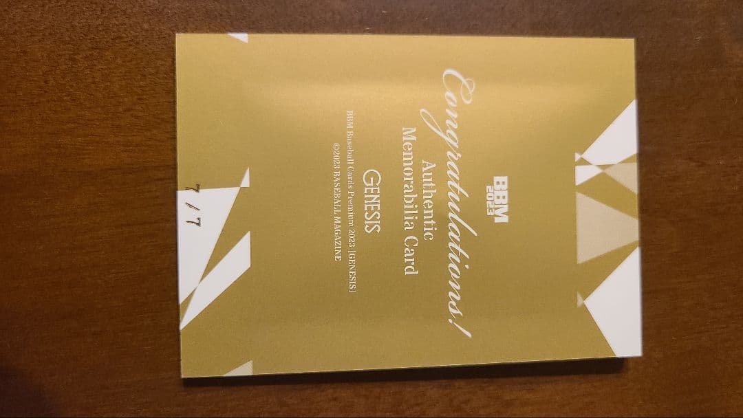 値下げ】BBM2023 GENESIS 楽天 則本昂大 スーパーパッチ7枚限定 - メルカリ