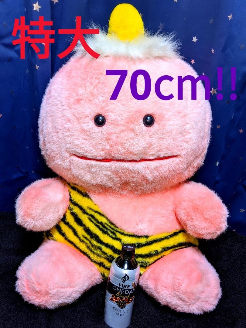 特大 70cm ピカポン ぬいぐるみ セキグチ sekiguchi 昭和