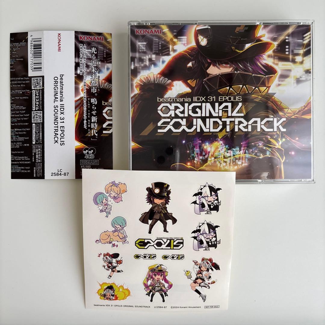 beatmania IIDX 31 EPOLIS SOUNDTRACK