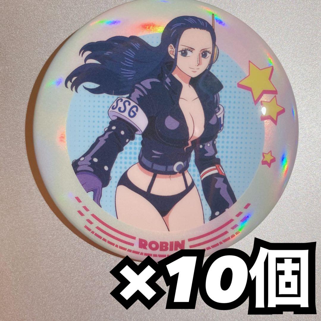 ワンピース ONEPIECE 缶バッジ エッグヘッド 上海限定 10個 ロビン
