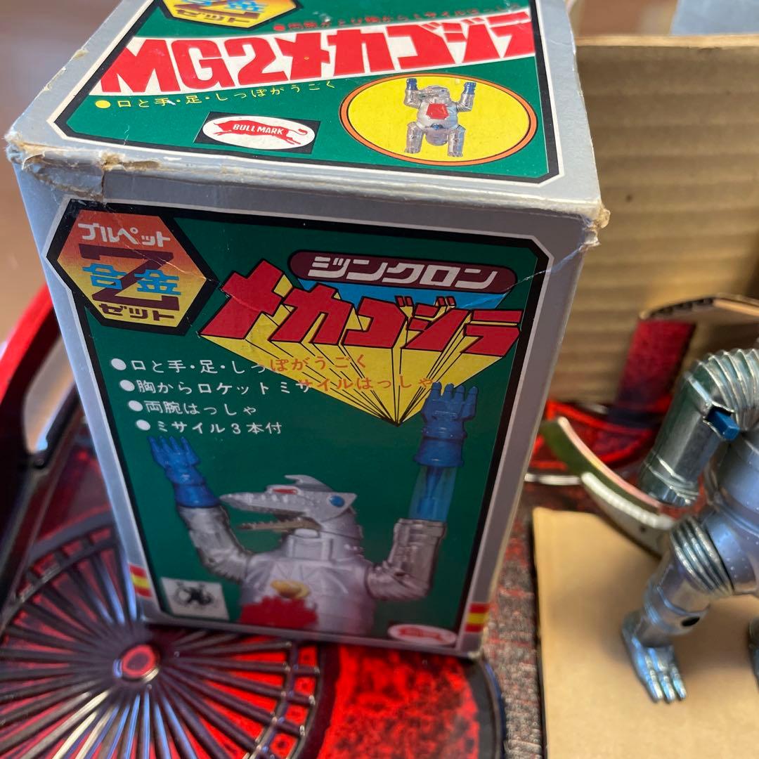 メカゴジラ　ブルペットZ合金　ブルマァク　ジンクロン　MG26大アクション