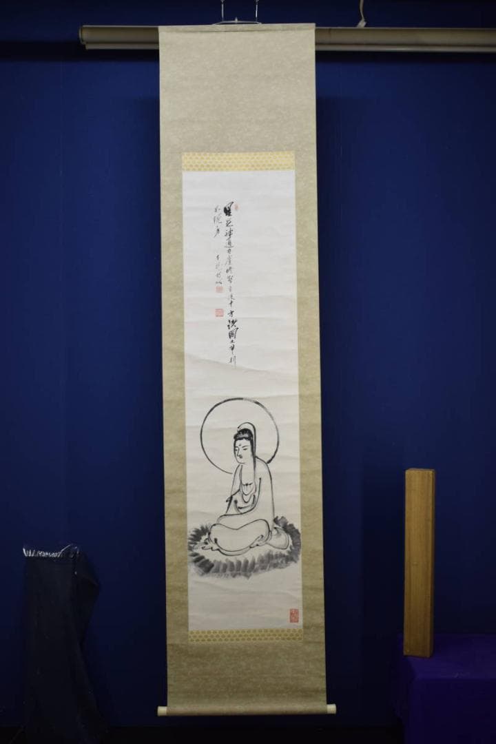 真作/臨済宗/天龍寺派/第7代管長/関精拙/観音画賛/