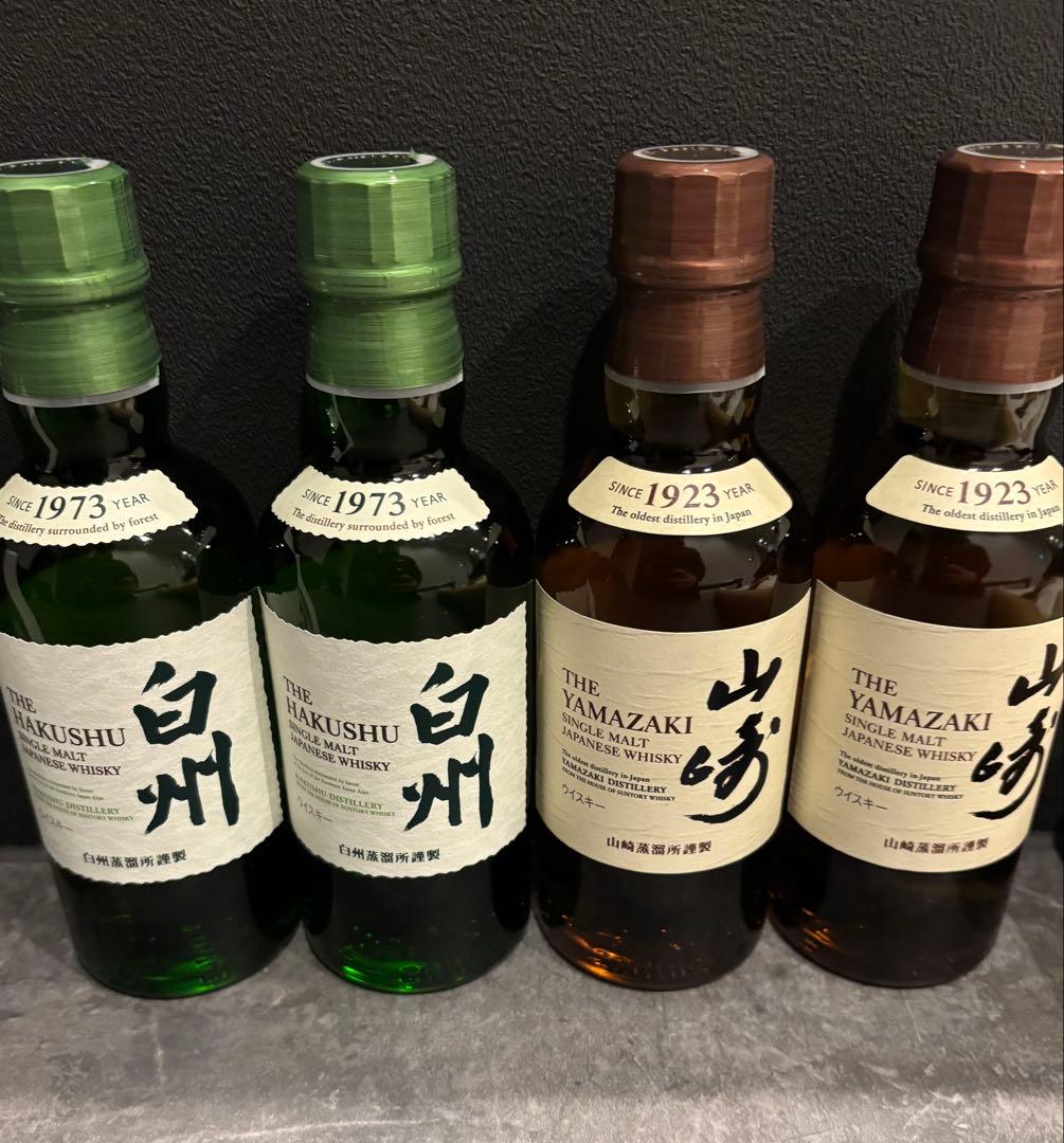白州・山崎ウイスキーセット 180ml×4本