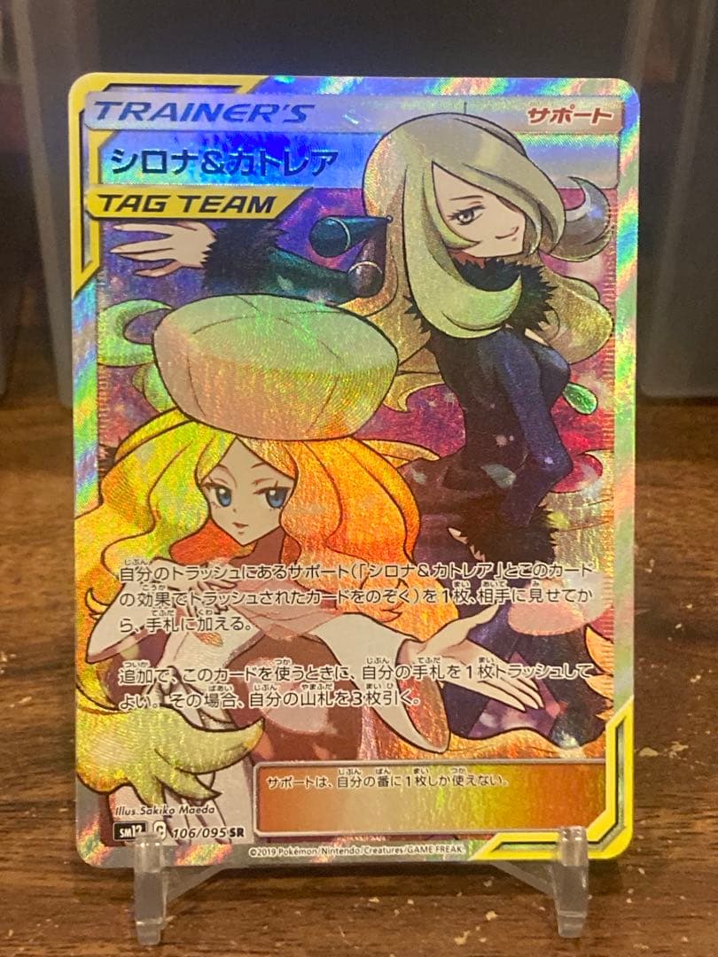 オフィシャルショップに新商品入荷 【激レア品】ラリージャパン2024