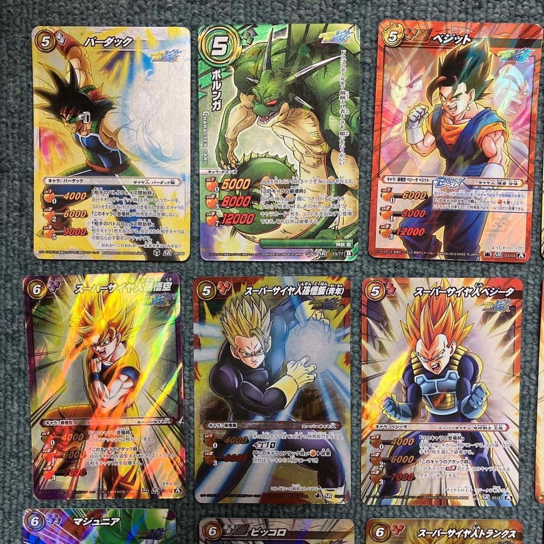 ミラバト　ドラゴンボールまとめ売り