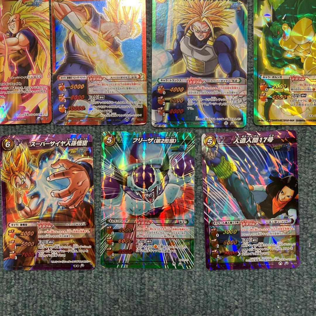 ミラバト　ドラゴンボールまとめ売り