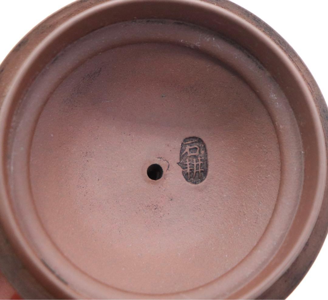 中国 紫砂急須 王石耕作 茶器 送料込み0813の通販はau PAY マーケット