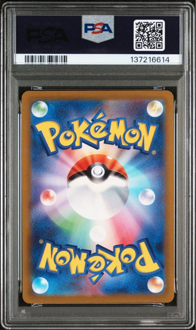 ポケモンカード ミュウ AR PSA10 VSTARユニバース