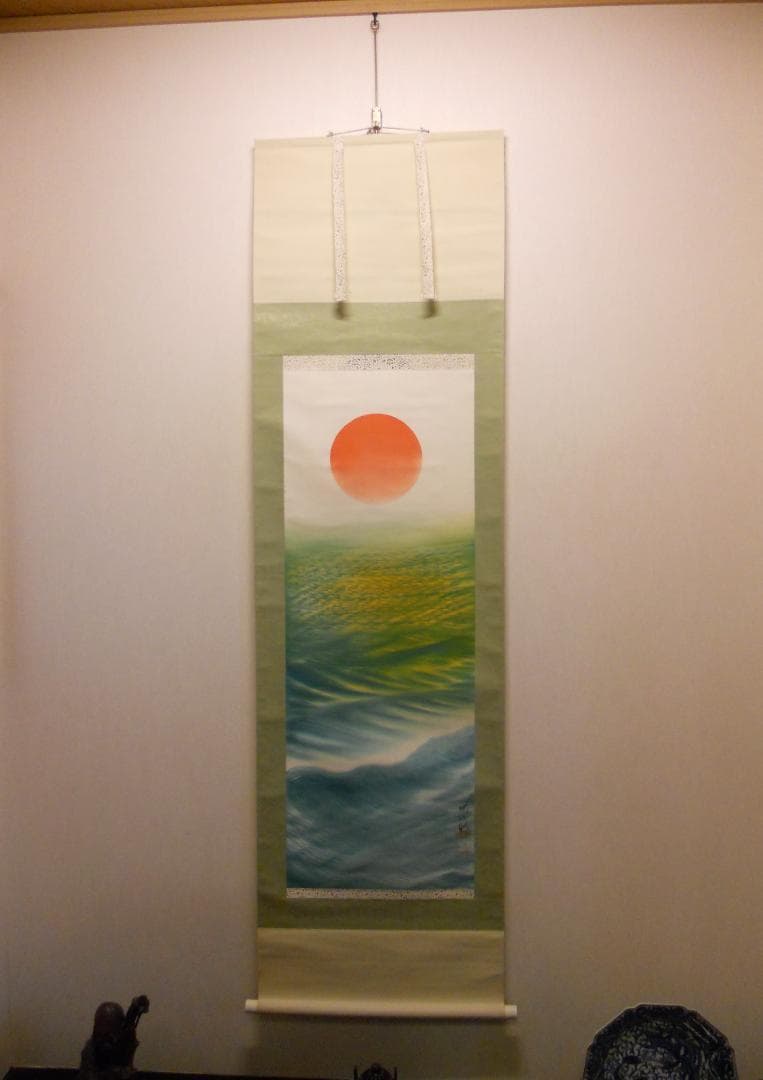 掛け軸 尾竹竹坡 波に日の出 絹本 希少 軸装 茶道具 掛軸 美品 です