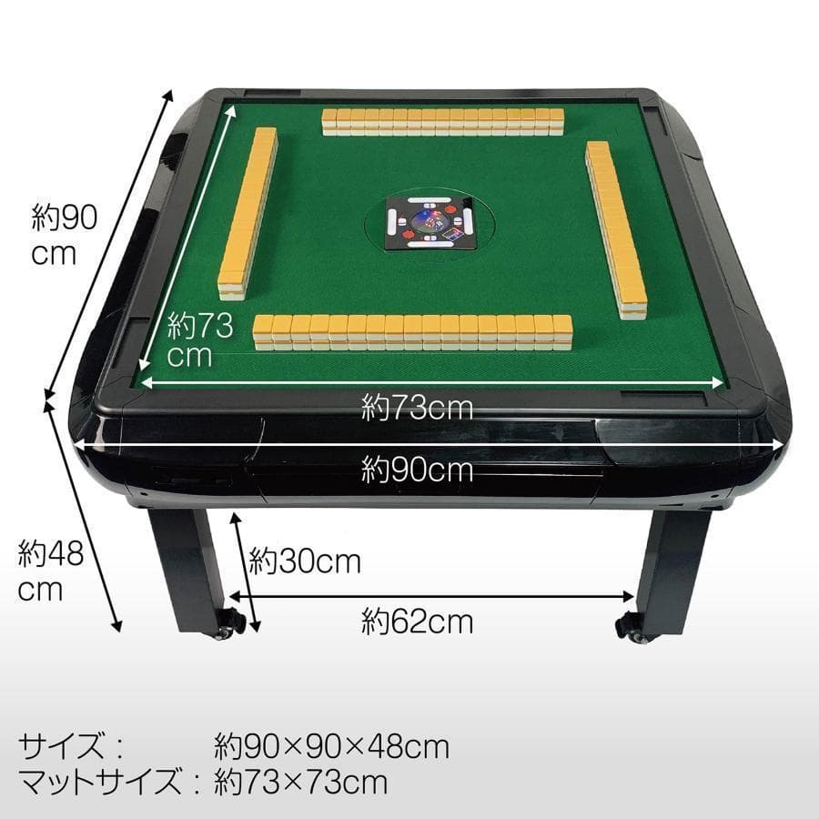 全自動麻雀卓 静音 [3人打ち対応機種] ハーフレッグ（牌28mm：ゴールド）