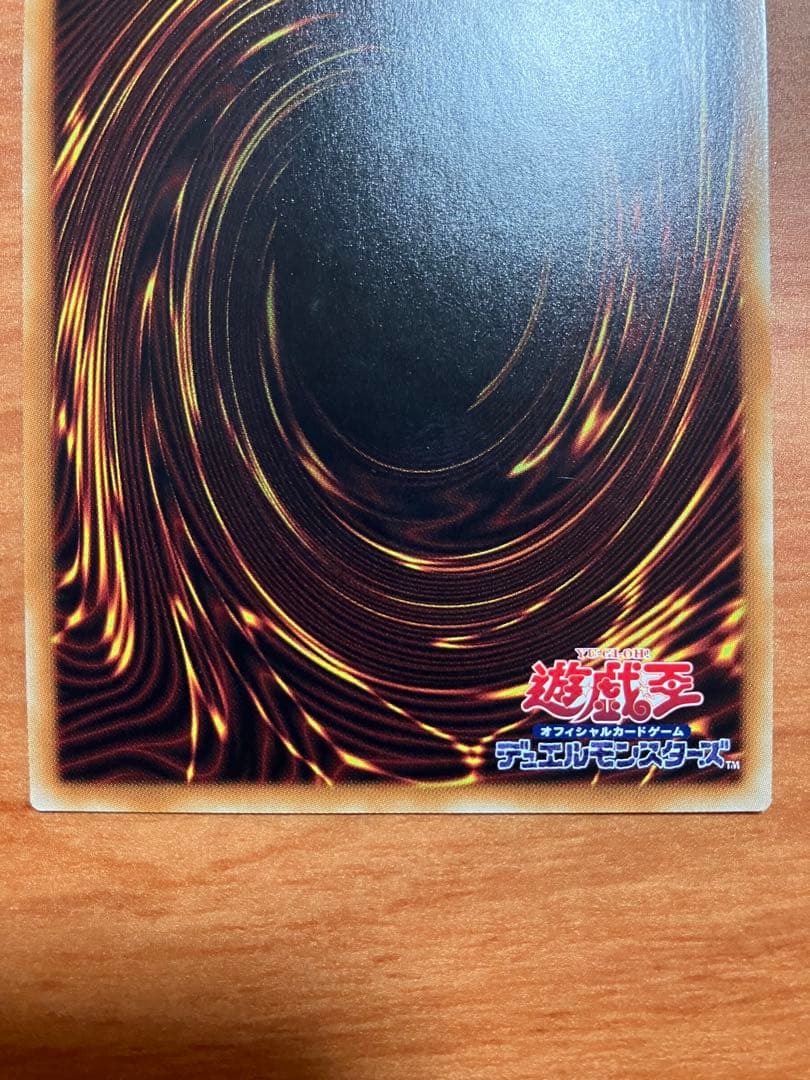 遊戯王　閃刀姫　ロゼ　20th