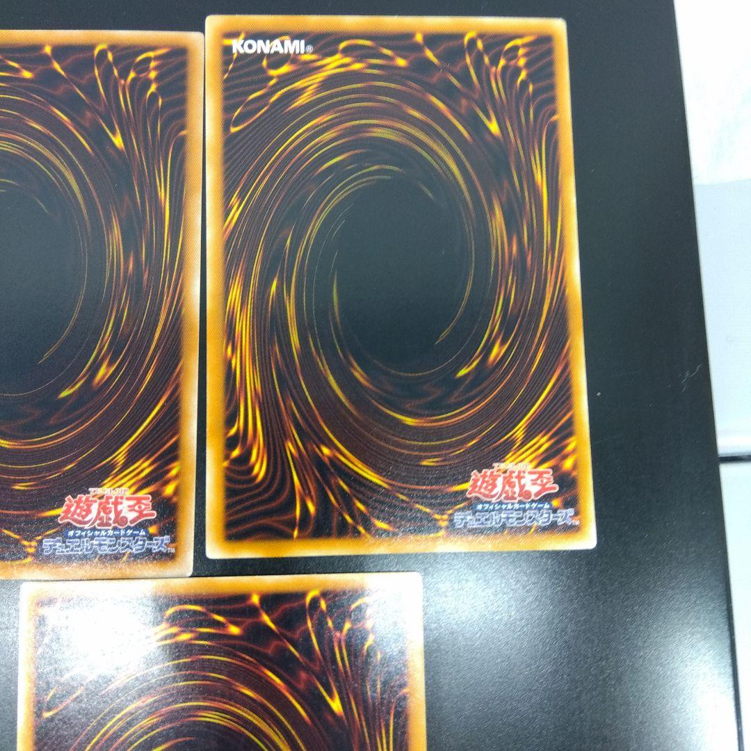 毒蛇神ヴェノミナーガ等7枚 レリーフ まとめ売り - メルカリ