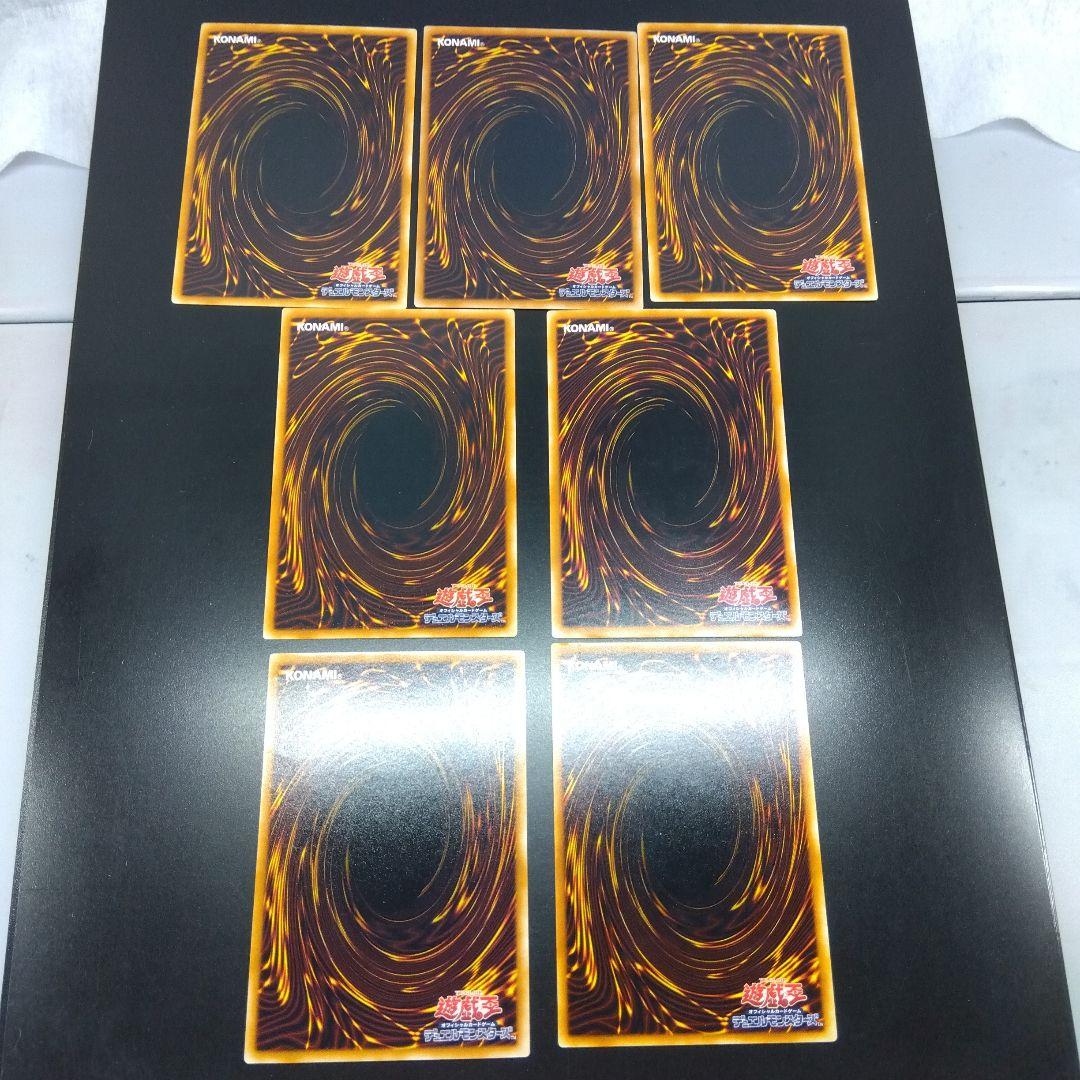 毒蛇神ヴェノミナーガ等7枚 レリーフ まとめ売り - メルカリ