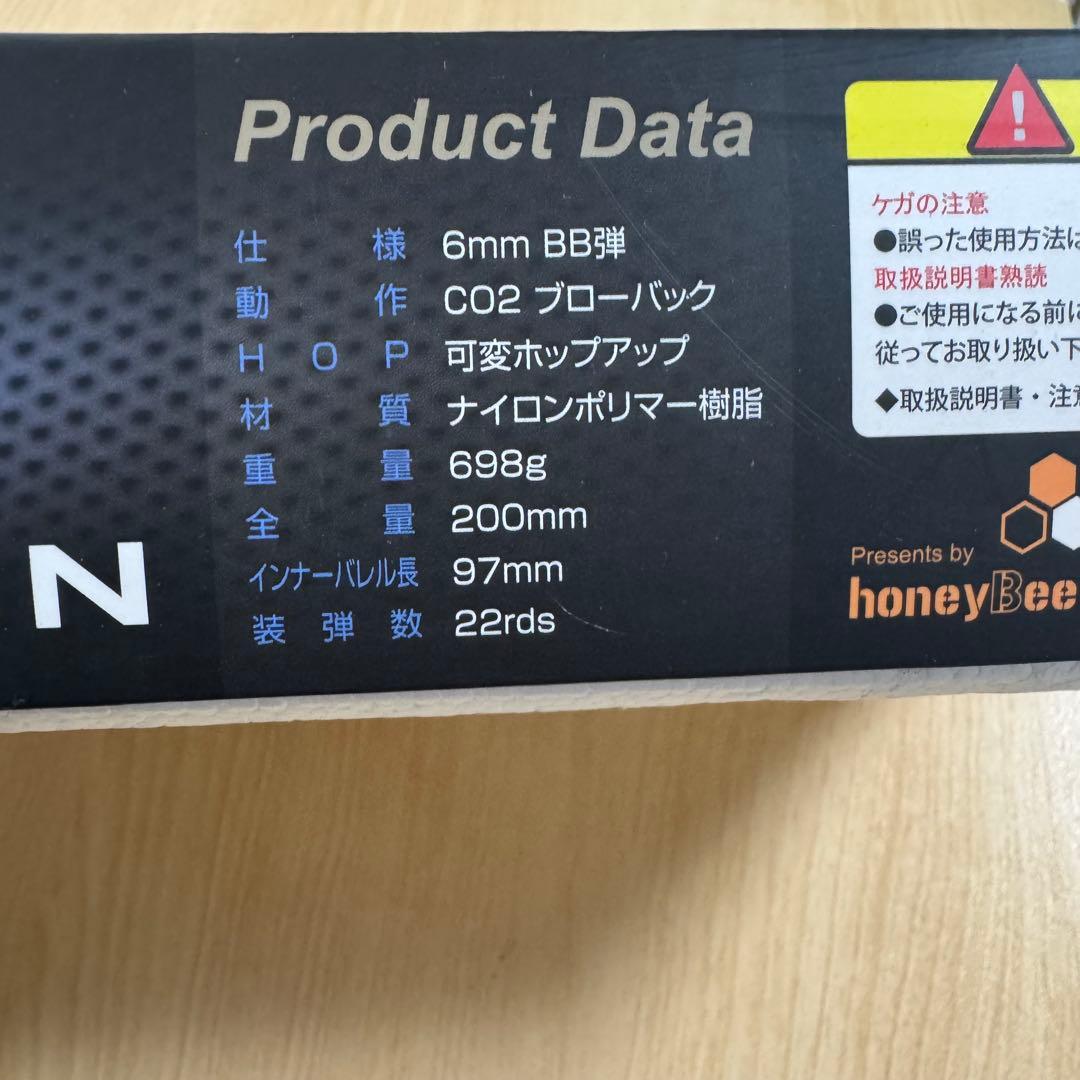 Carbon8 カーボネイト ストライカー9 CO2