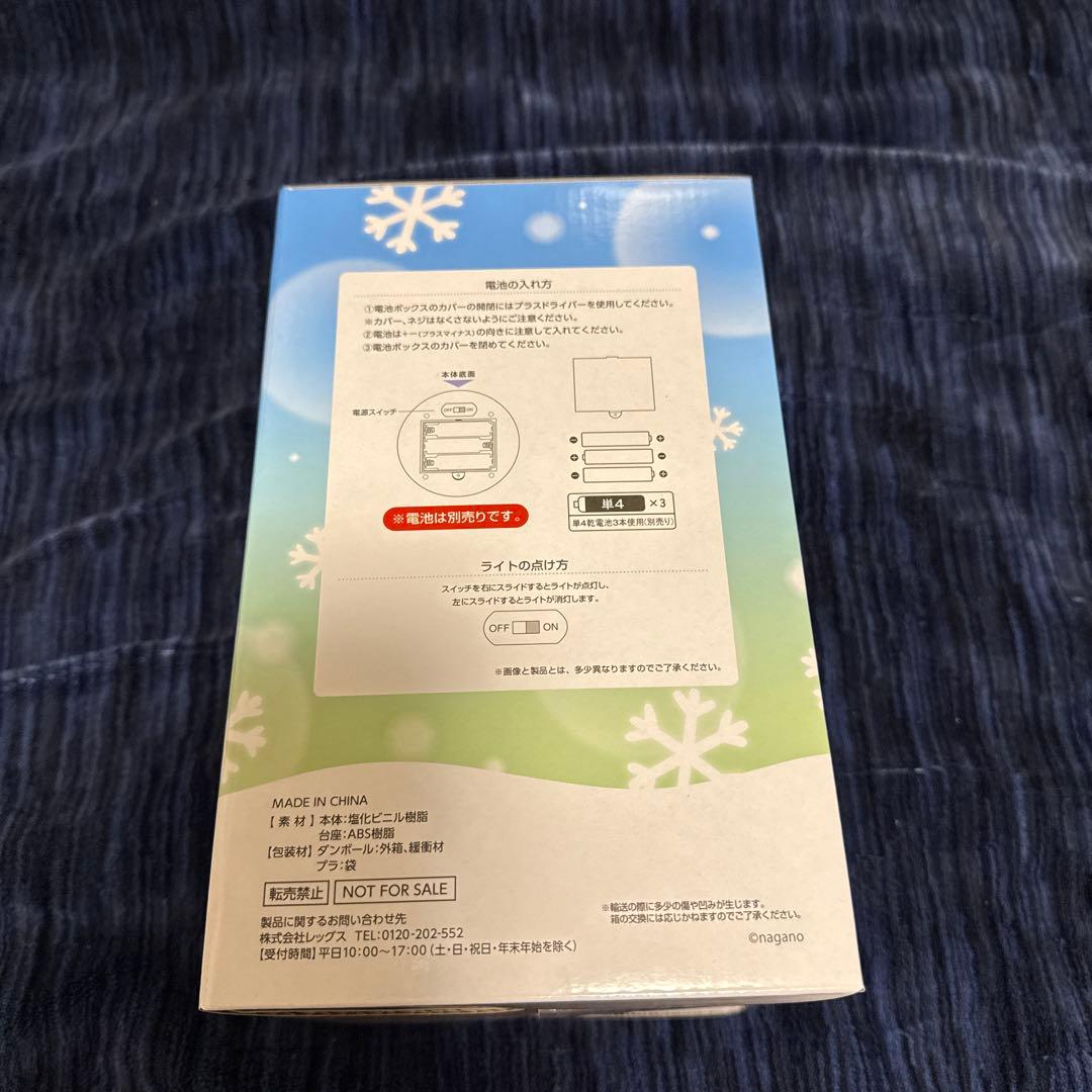 最終値下げ】 エニマイくじ ちいかわ 41個セット