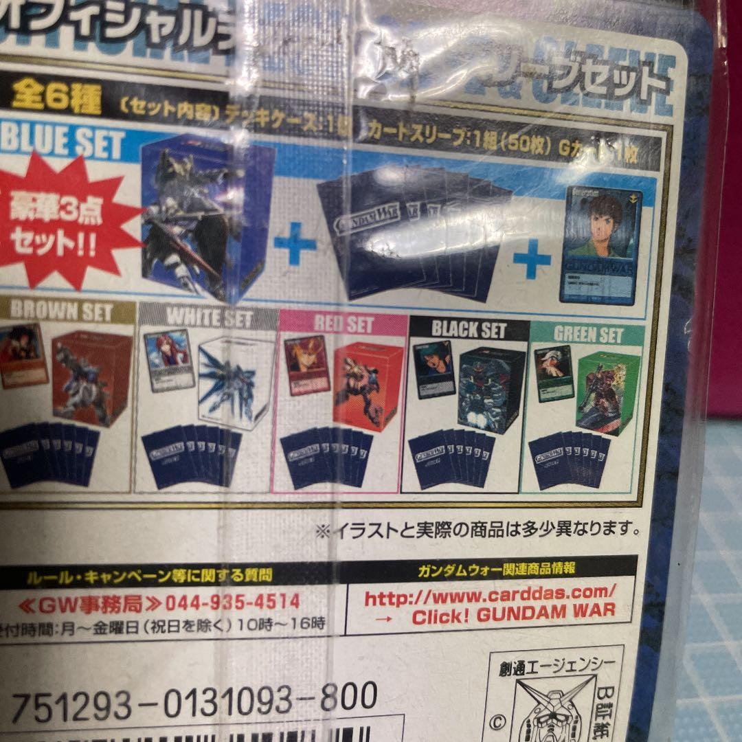 ガンダムウォー デッキケース&スリーブセット BLACK SET - メルカリ