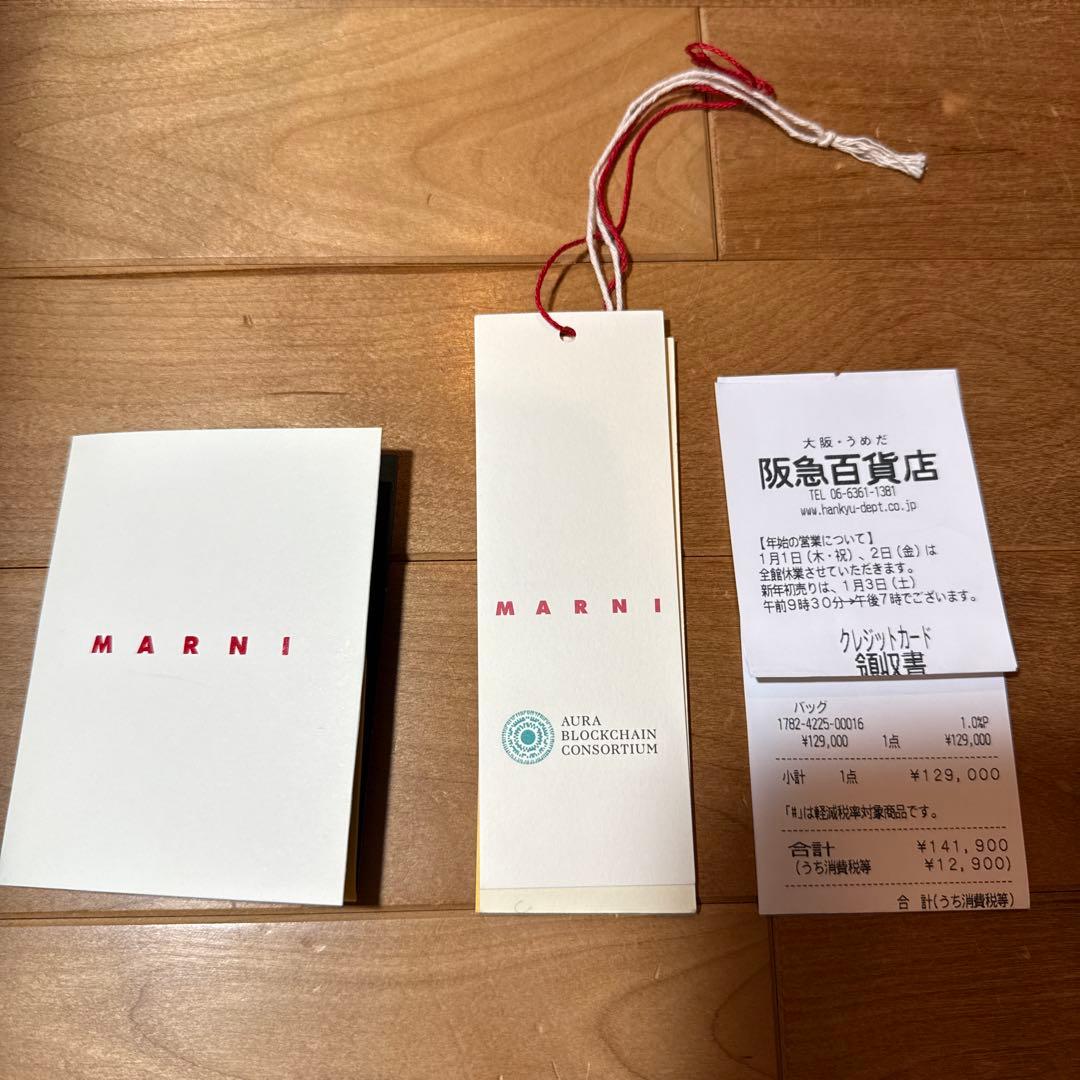 MARNI puff E/W トートバッグ