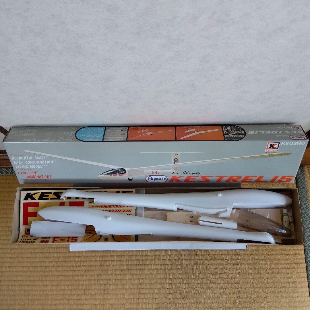 京商 KESTREL15 グライダー