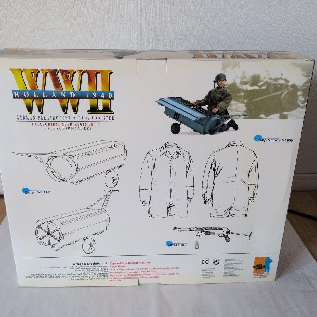 WWII ドイツ パラシュート兵 フィギュア