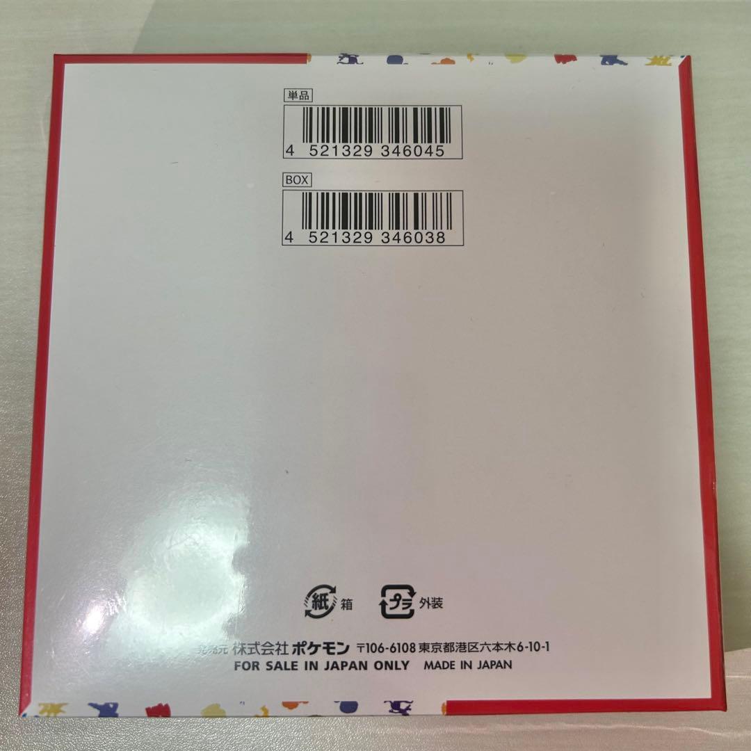 ポケカ　151　 3BOX