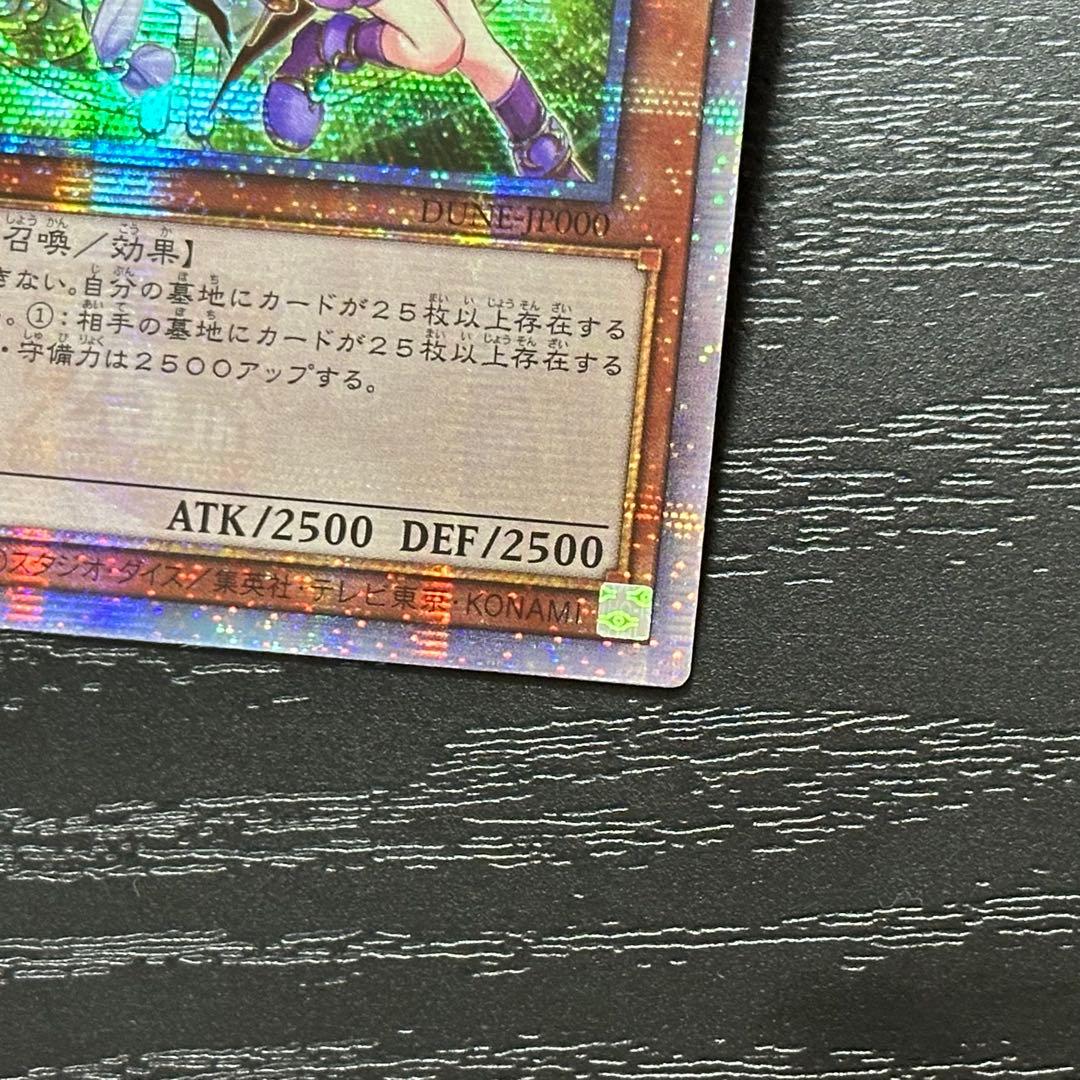 遊戯王 結束と絆の魔導師 25th 緑