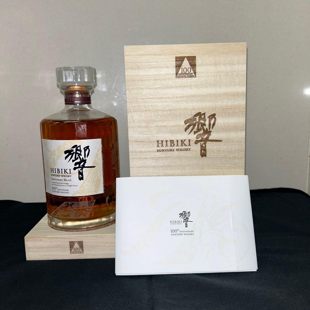 新入荷 【最安値早い者勝ち】山崎スモーキーバッチ、白州ジャパニーズ