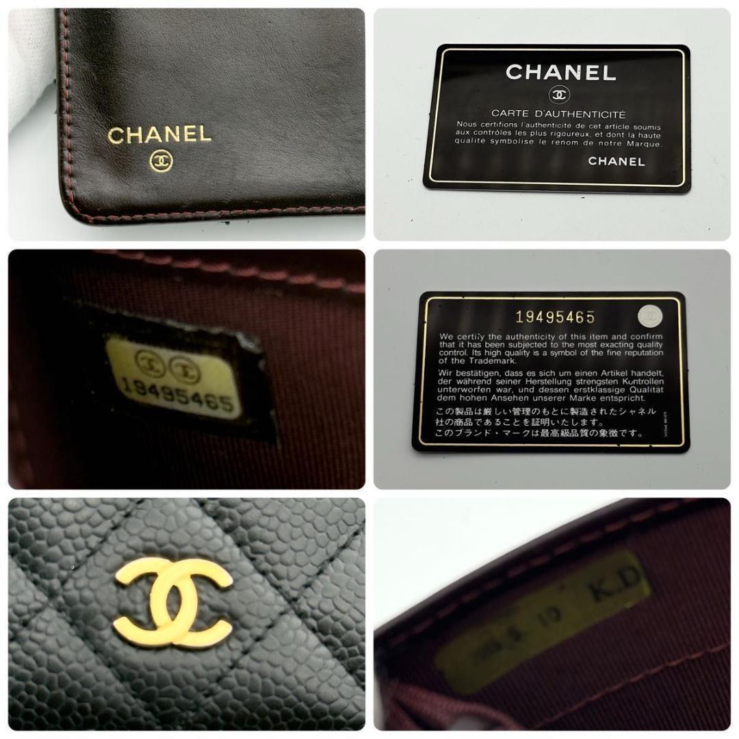 CHANEL【19番最高級美品】マトラッセ キャビアスキン 長財布 ゴールド金具