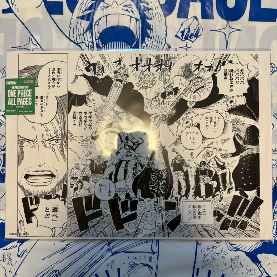 mu様 リクエスト 2点 まとめ商品 - メルカリ