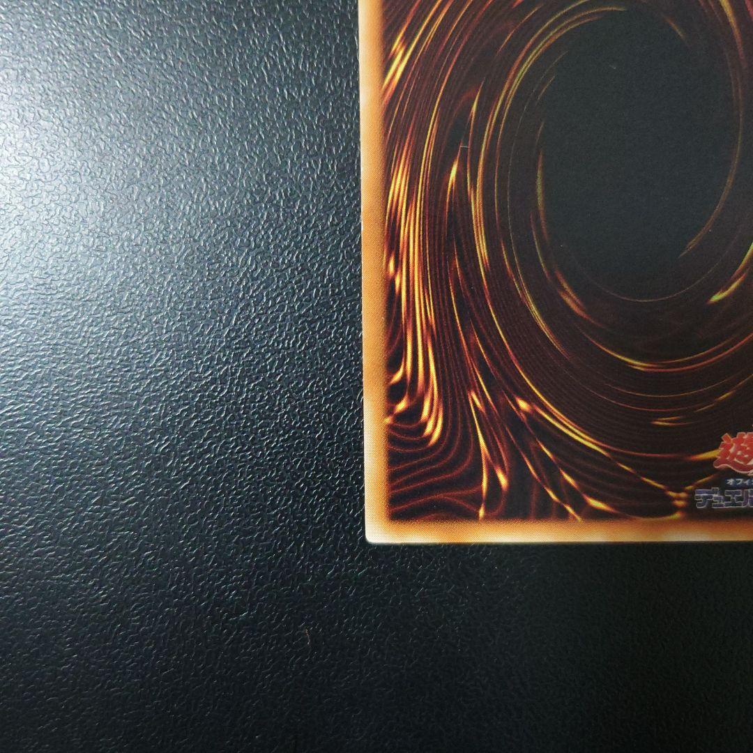 遊戯王「サイバー・ドラゴン」レリーフ