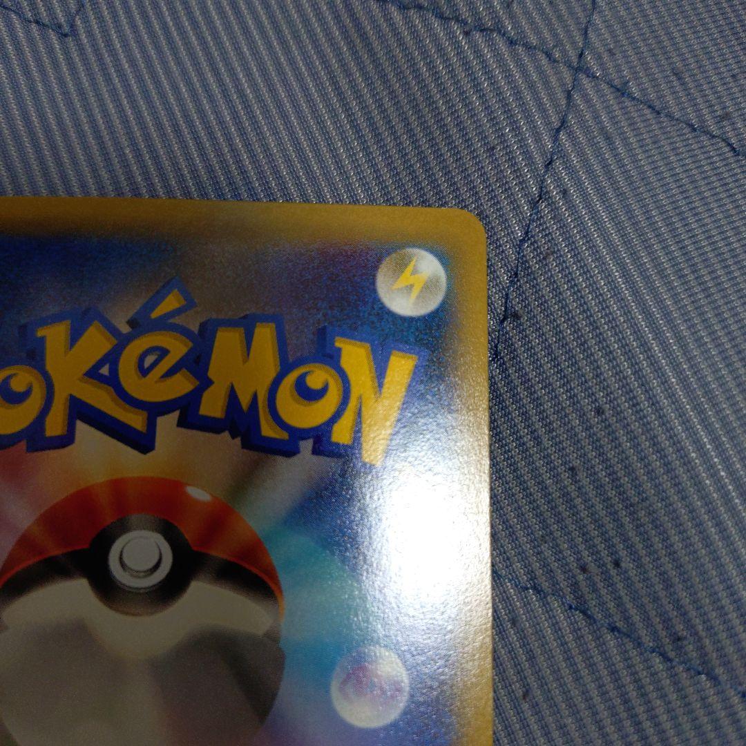 MゲンガーEX：白いメガゲンガーキャンペーン PROMO ③