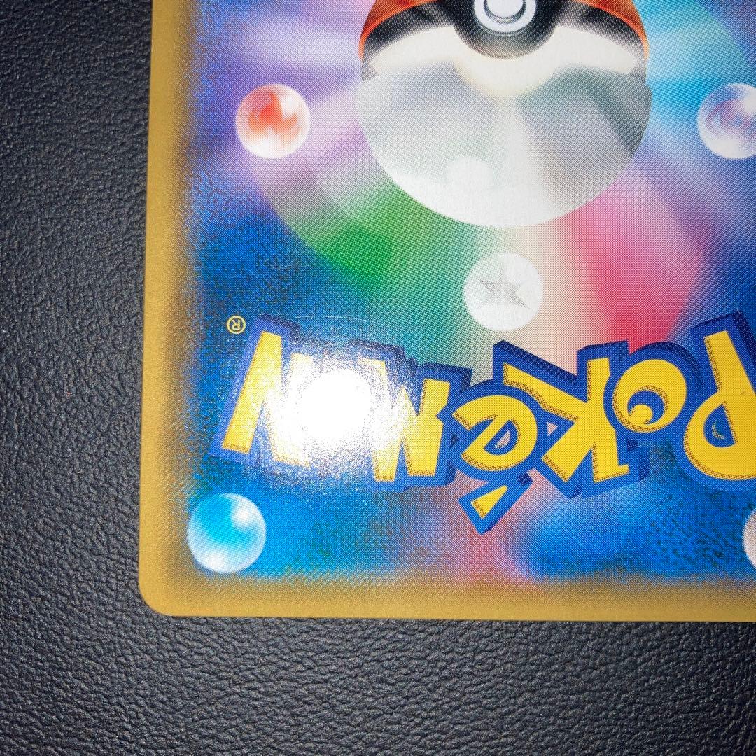 極美品　エーフィGX SSR