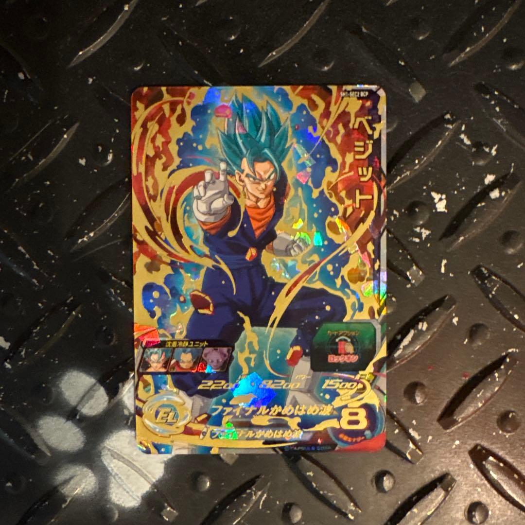 SDBH UR 3枚セット キラカード ドラゴンボールヒーローズ - メルカリ