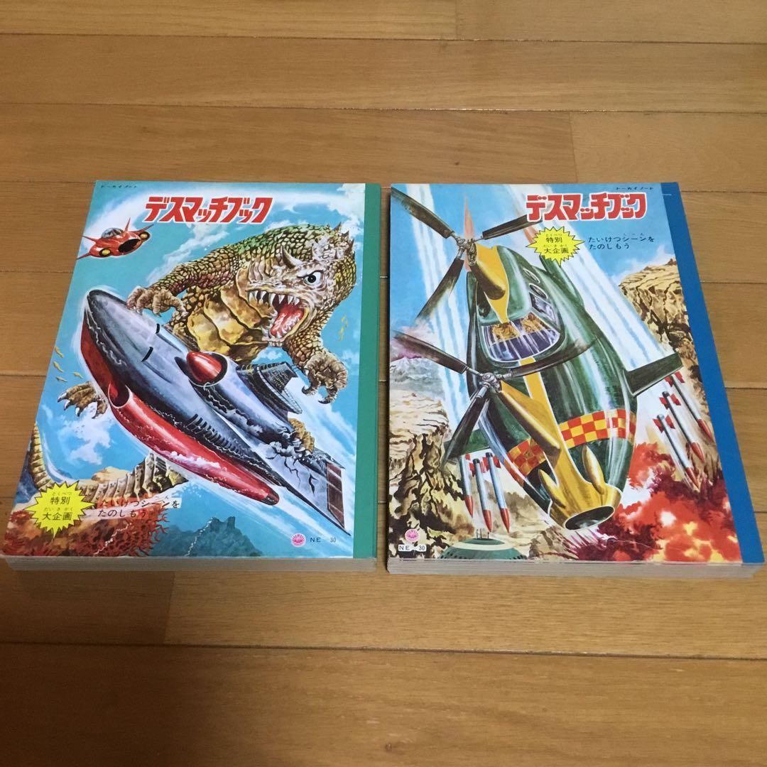 赤間硯 日枝玉峰堂 玉峰作