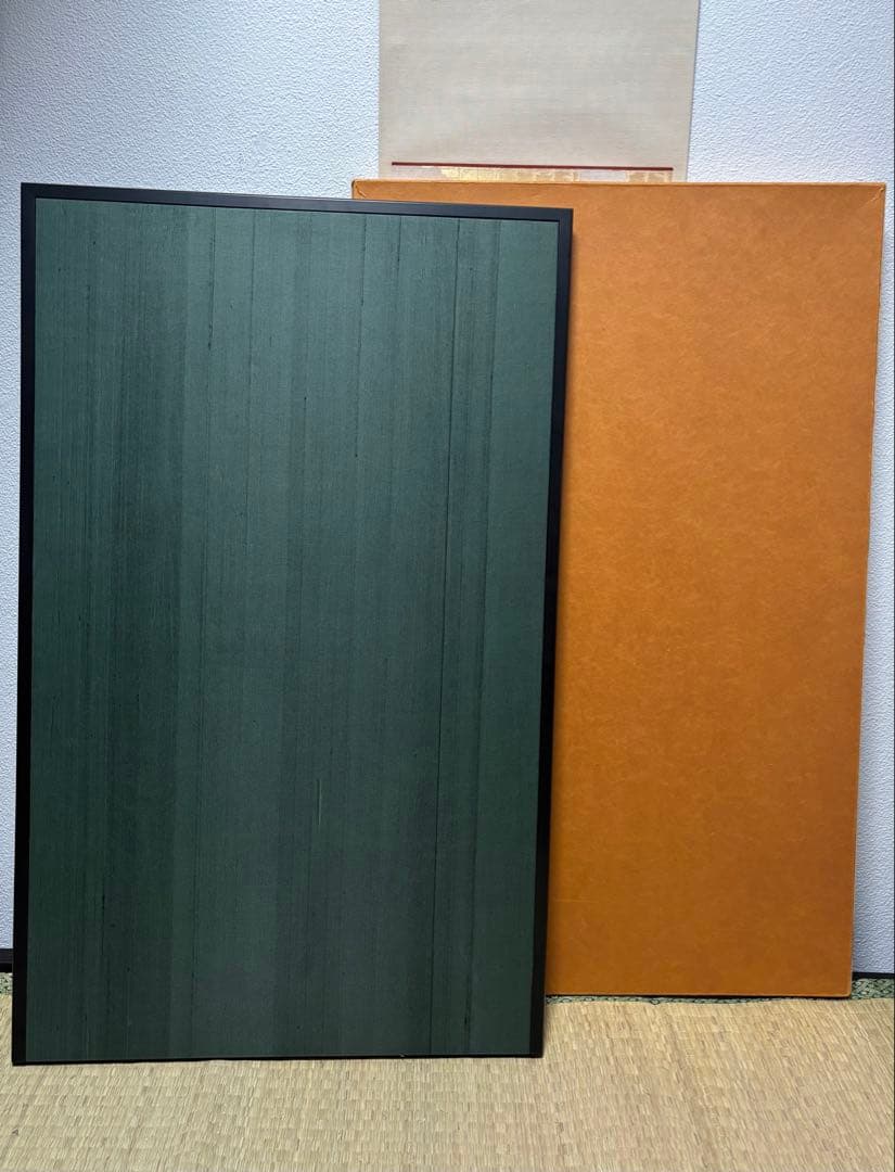 風炉先屏風 茶道具 宗偏流家元 山田宗囲 創案 万葉風炉先屏風