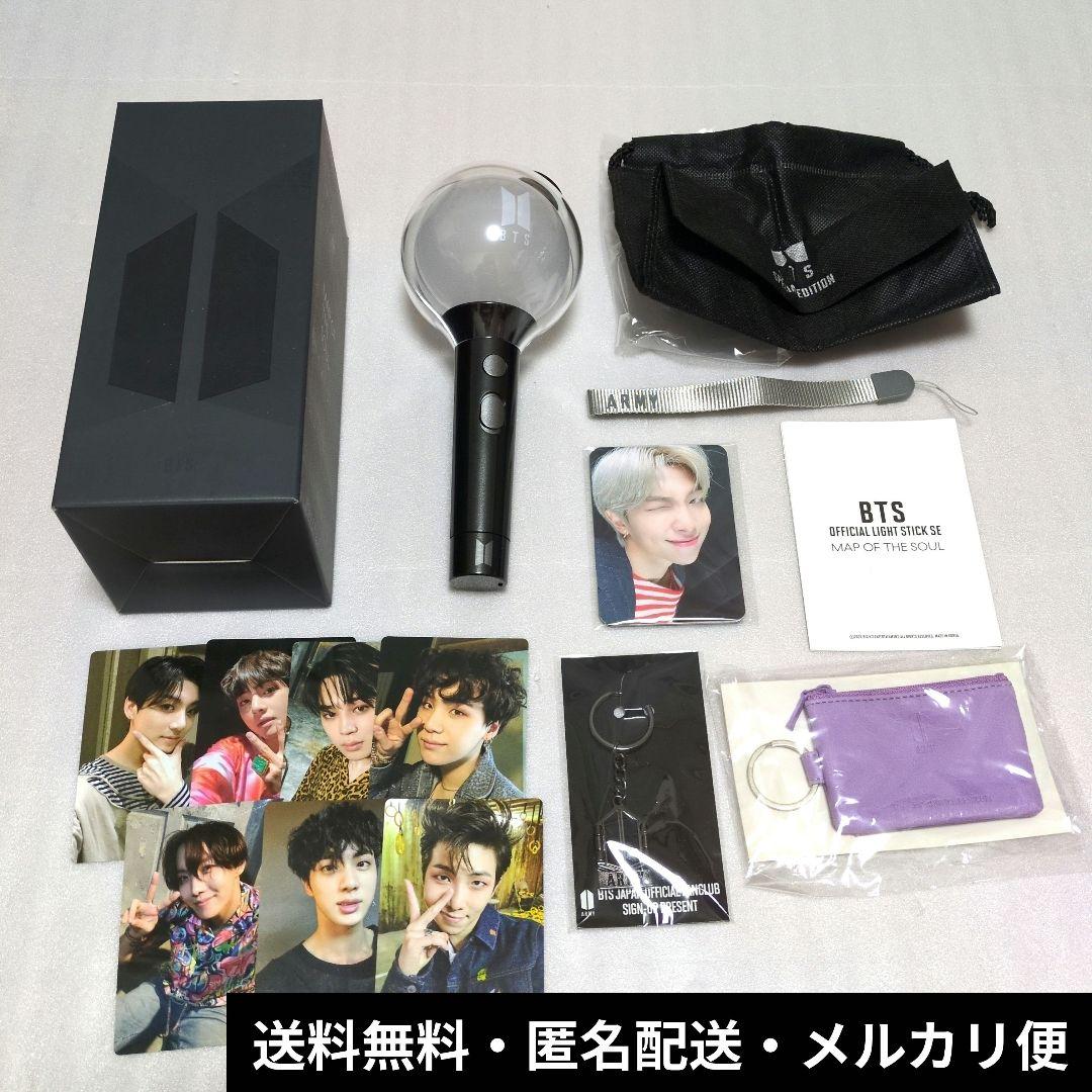 公式 BTS ペンライト アミボム ver4 トレカ オマケ付き - メルカリ