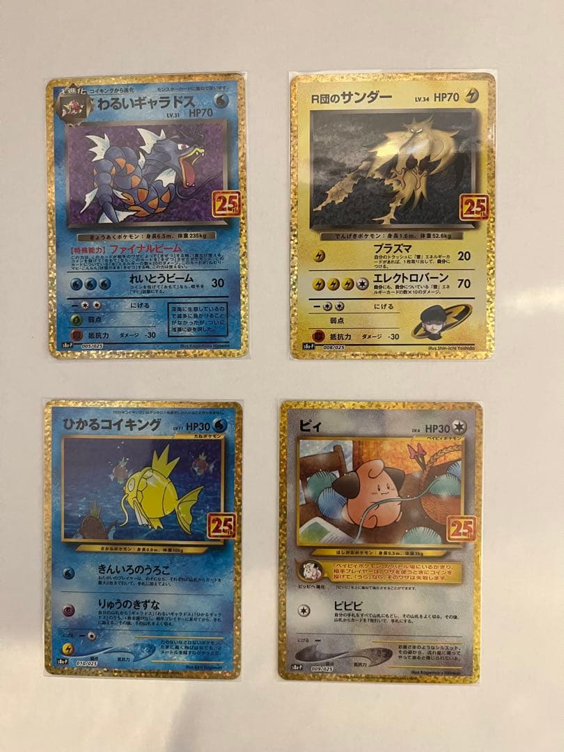 ポケカ 引退 まとめ売り - メルカリ