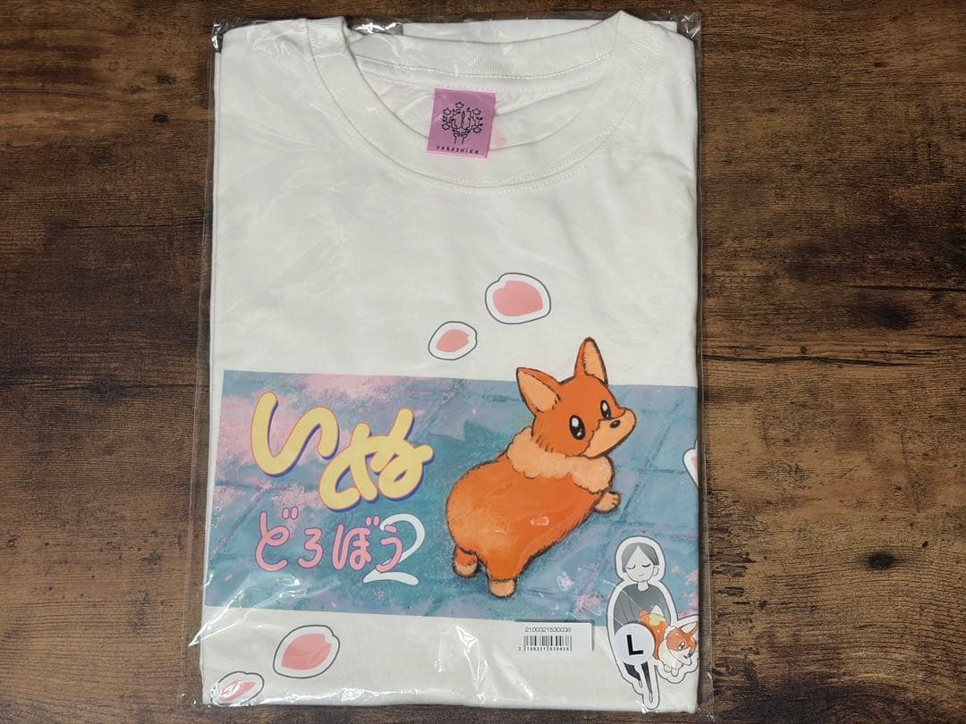 ヨルシカ ライブ グッズ 10点 まとめ売り