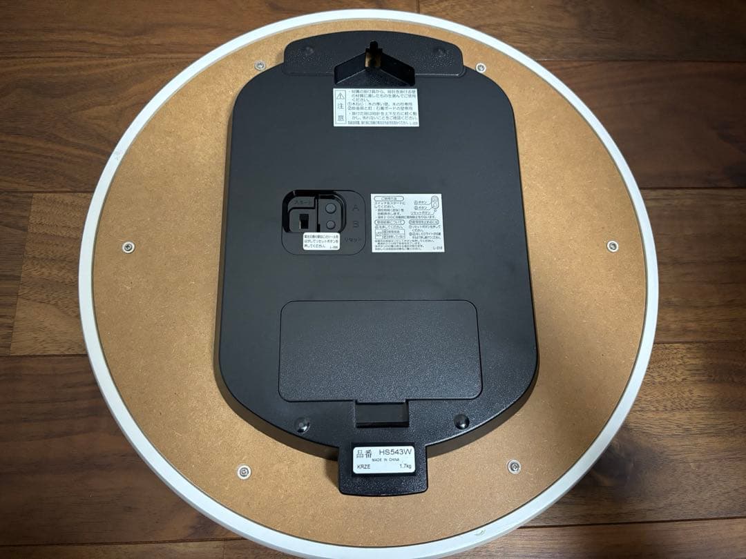 SEIKO　壁掛け電波時計　HS543W