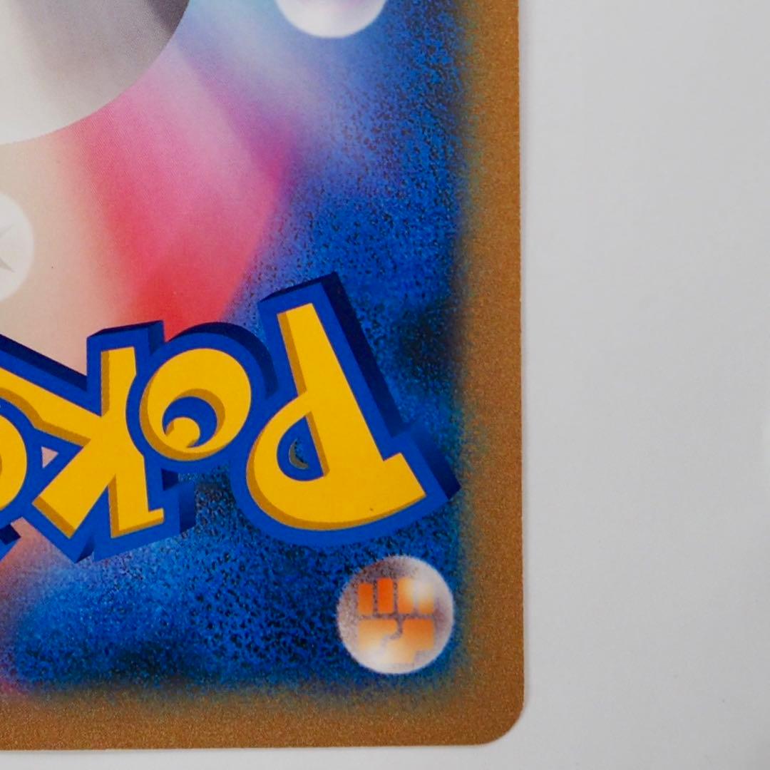 ポケモン×BEAMS ジャンボカード　BW-P ピカチュウ　ミュウツー２枚セット