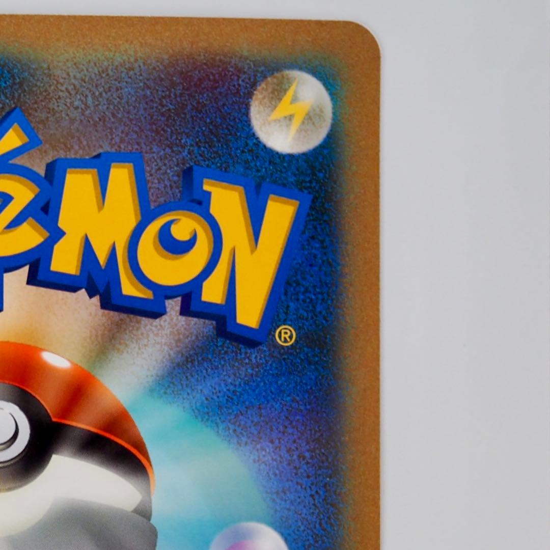 ポケモン×BEAMS ジャンボカード　BW-P ピカチュウ　ミュウツー２枚セット