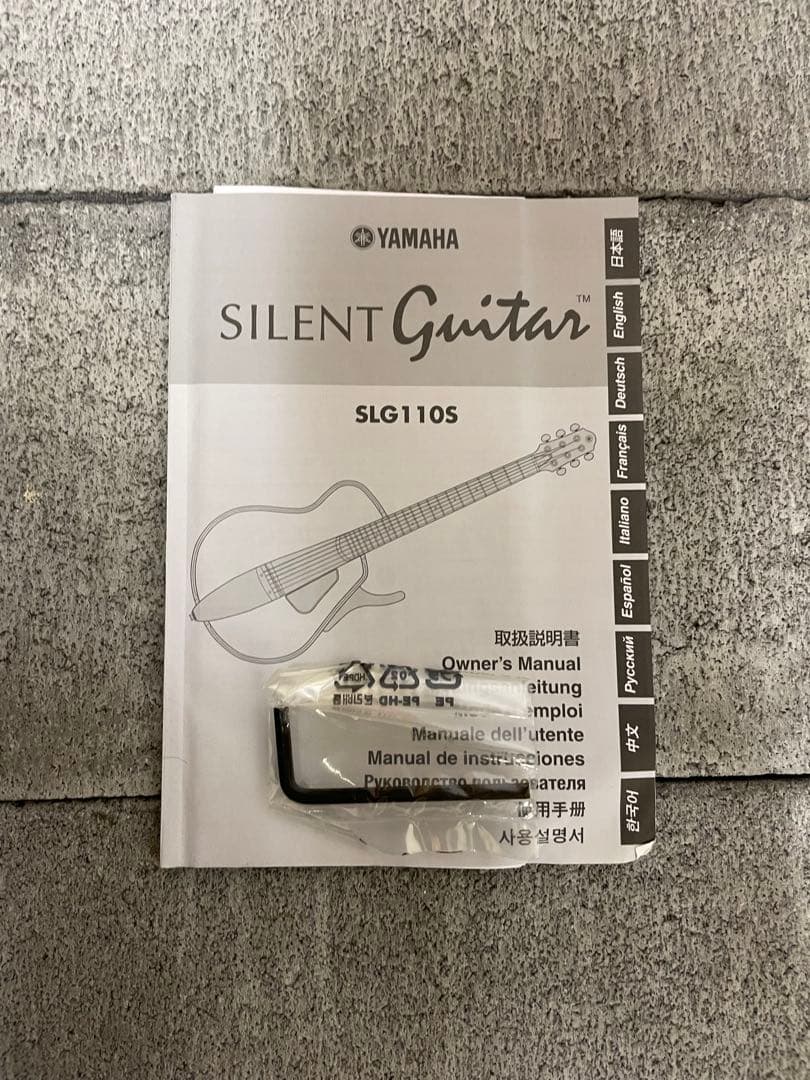 YAMAHA サイレントギター SLG-110S 【電池交換済】YAMAHA サイレント