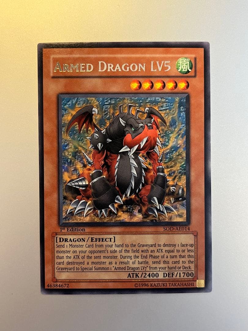 旧アジア版】アームドドラゴンLv.5 - メルカリ
