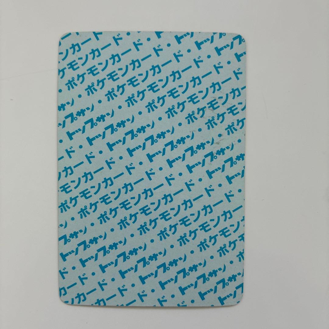 トップサンラッキー ポケモンカード　エラー