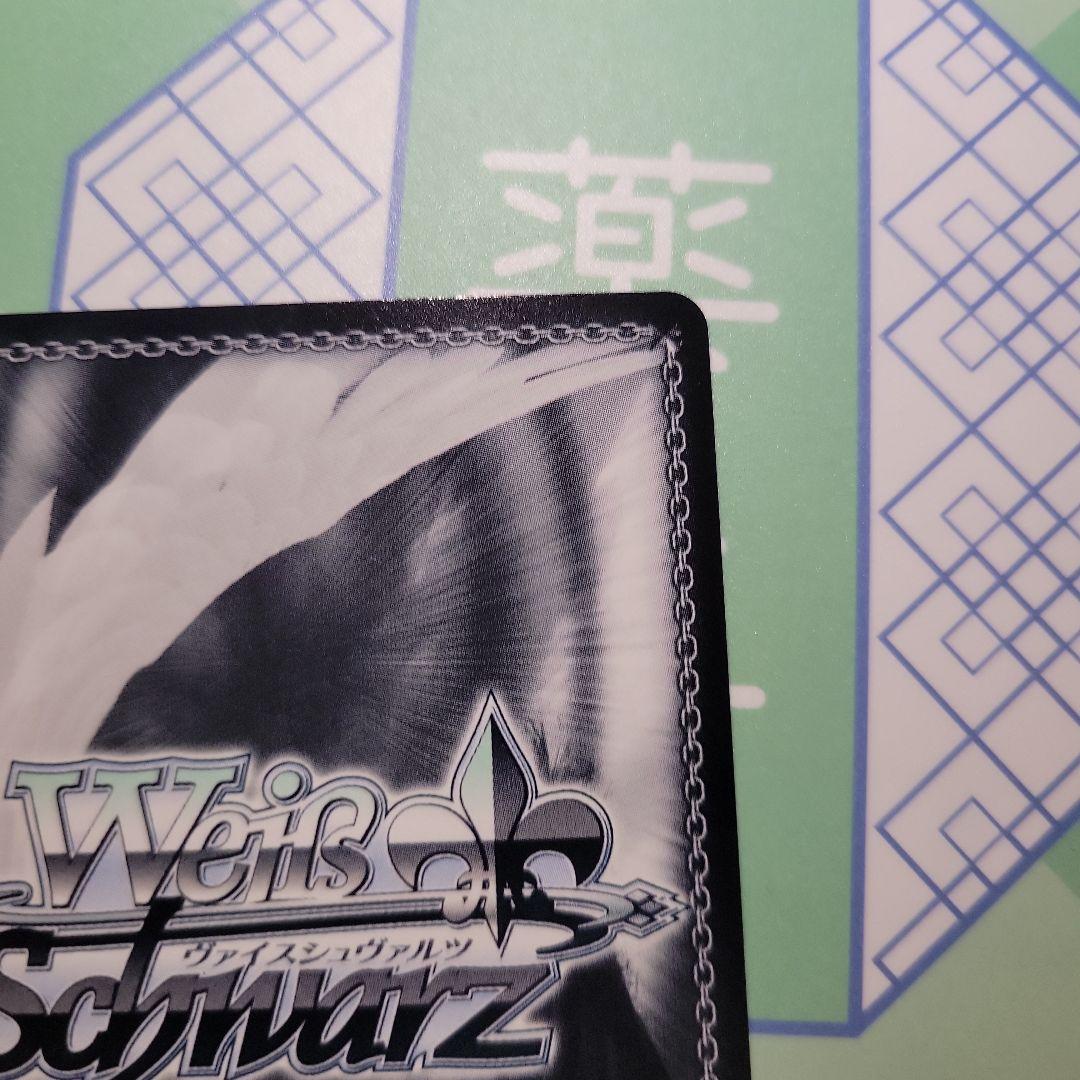 SP 始まりの目撃者へ 智