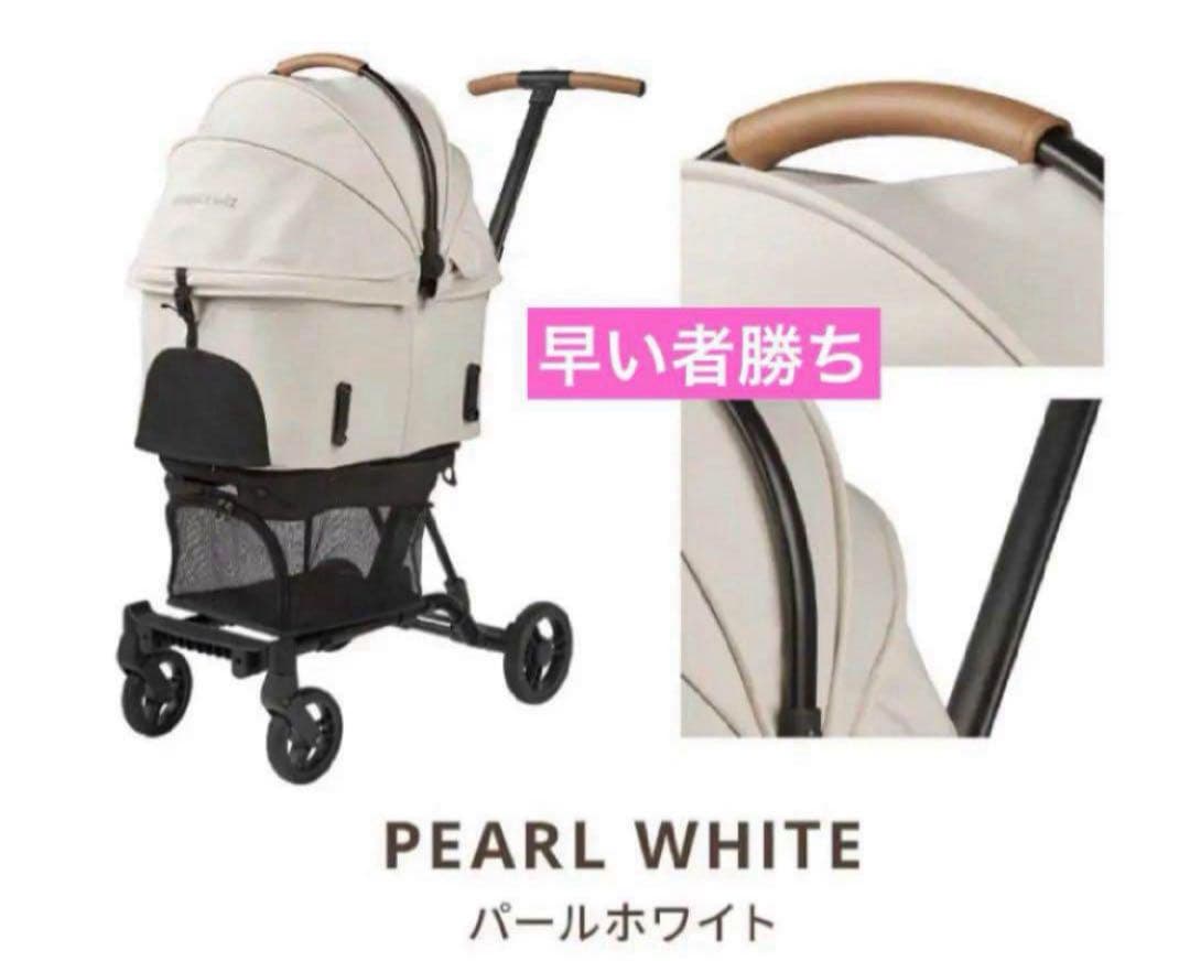 新品☆エアバギー AirbuggyWizXパールホワイトペットカートバギー早勝