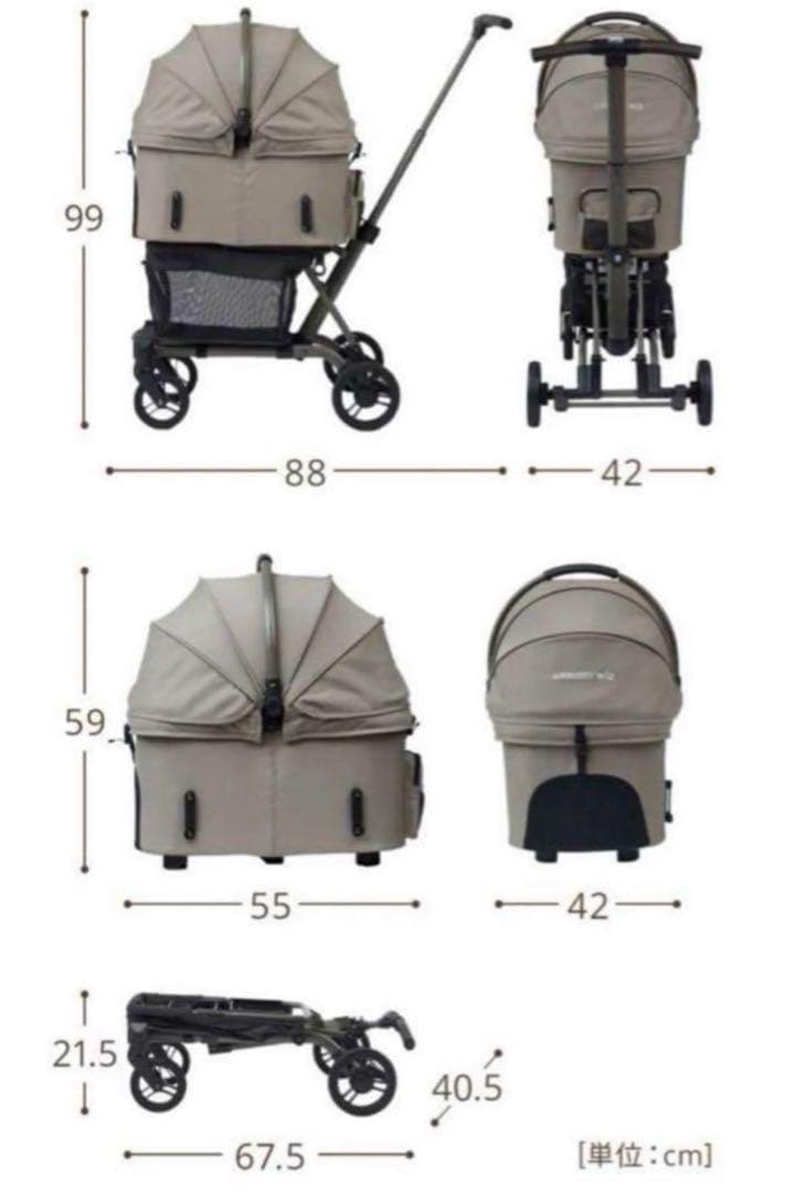 新品☆エアバギー AirbuggyWizXパールホワイトペットカートバギー早勝