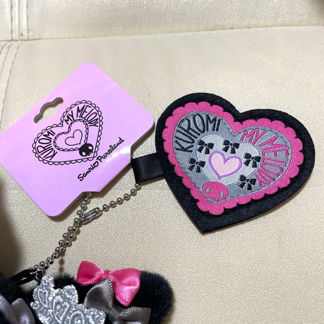 サンリオピューロランド クロミちゃん 20周年 バースデーグッズ 2点